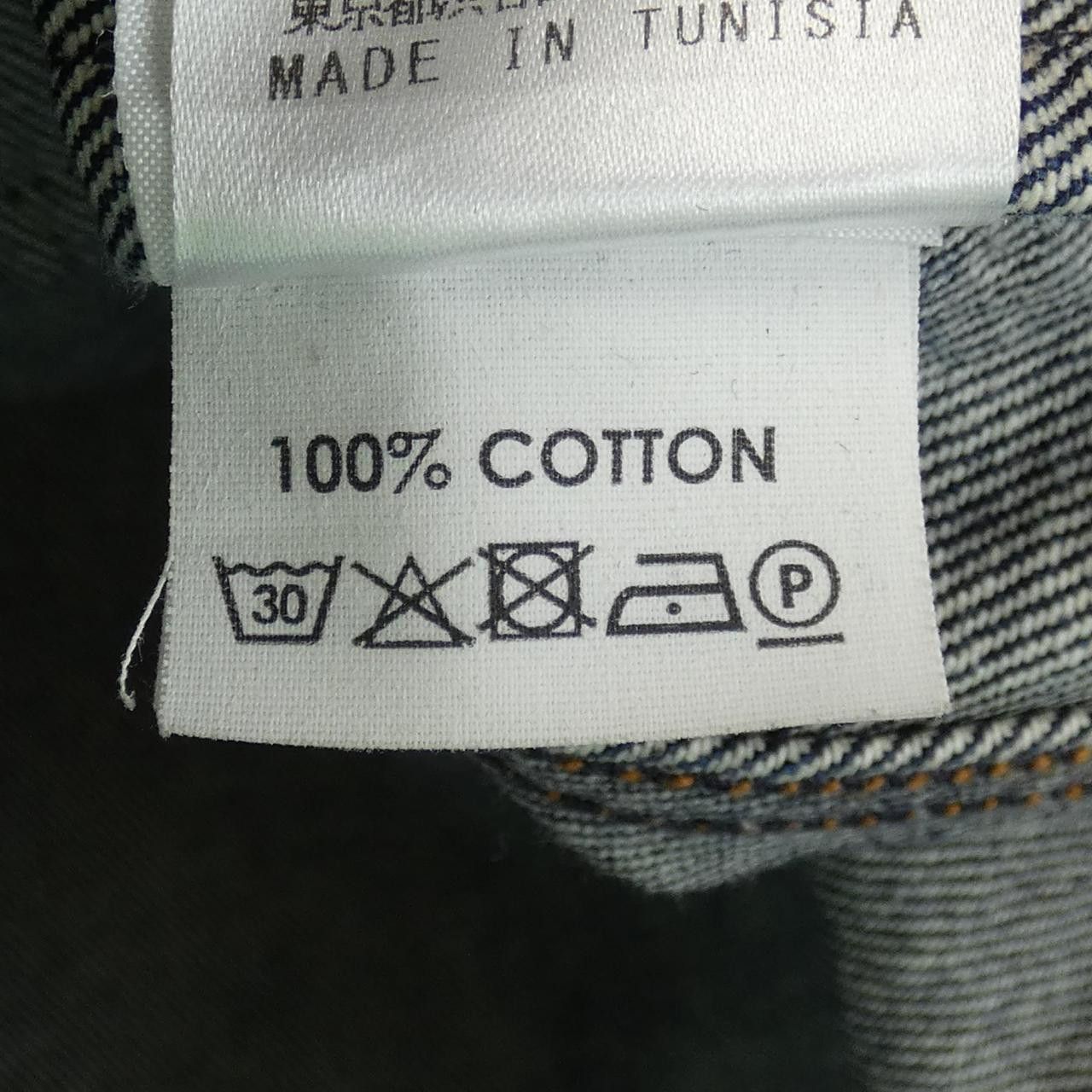 Other Other Dries Van Noten Denim Jacket Denim Outerwear 71-07-01-07025 DUTY FREE for USA Size ONE SIZE - 3 Thumbnail