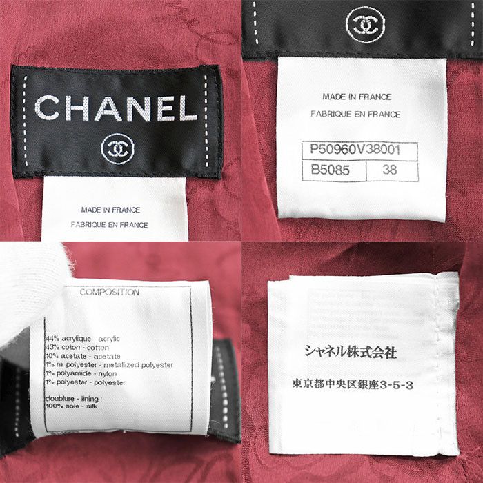 Chanel Chanel Chanel Tweed Dress Cotton Dresses P50960 DUTY FREE for USA Size ONE SIZE - 10 Thumbnail