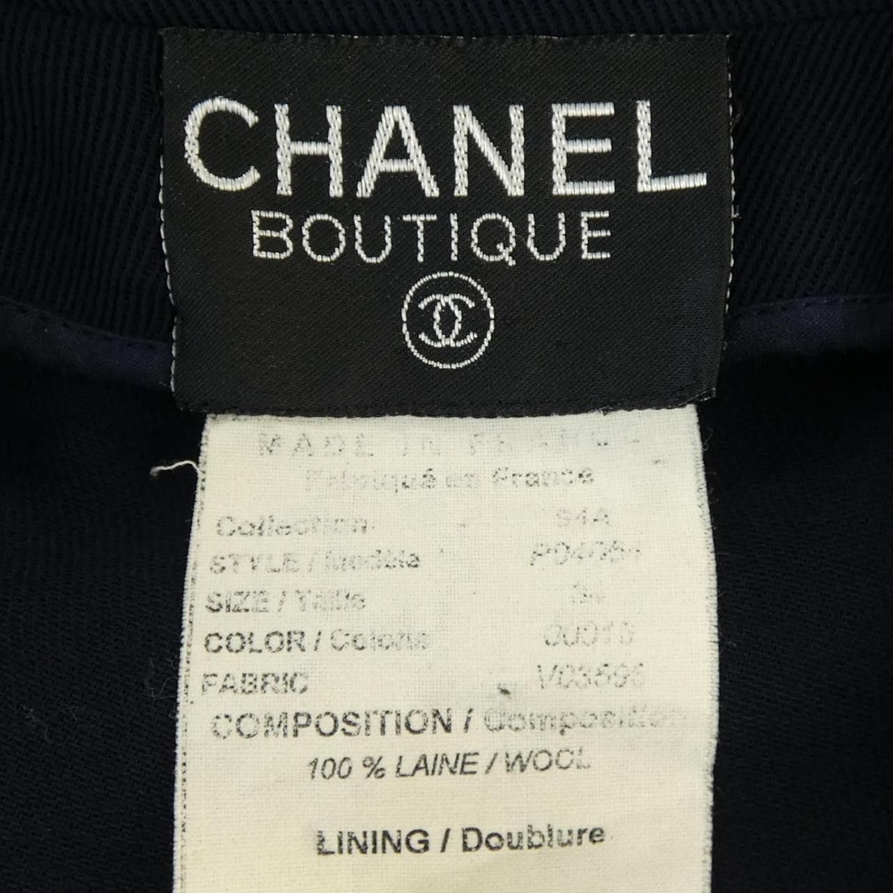 Chanel Chanel Chanel Vintage Jacket Others Outerwear DUTY FREE for USA Size ONE SIZE - 3 Thumbnail