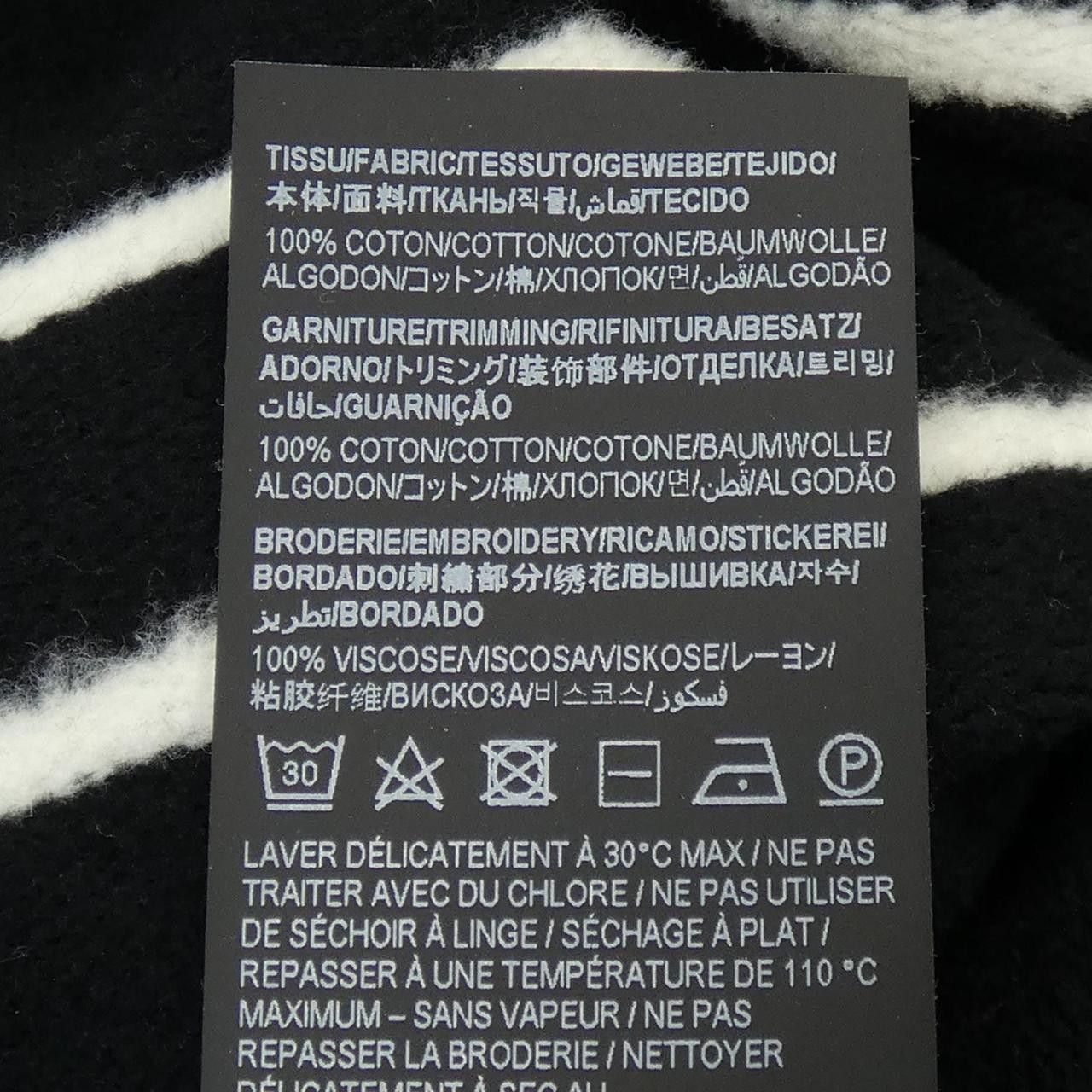 Yves Saint Laurent Yves Saint Laurent Saint Laurent Hoodie Cotton Sweatshirts & Hoodies 759979 Y37IZ DUTY FREE for USA Size ONE SIZE - 3 Thumbnail