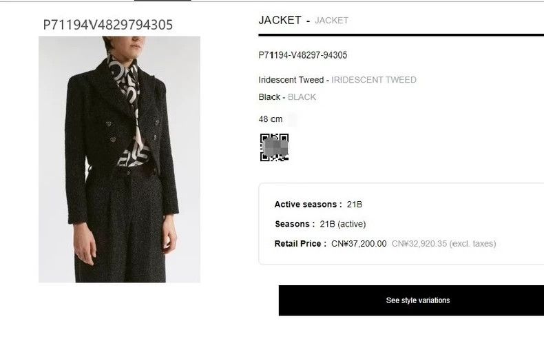 Chanel Chanel Black Sparkle Heart Button Jacket - dmc Size US M / EU 48-50 / 2 - 6 Thumbnail