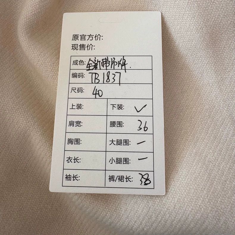Thom Browne Thom Browne Beige Logo Pleated Mini Skirt - dmc Size US 30 / EU 46 - 9 Thumbnail