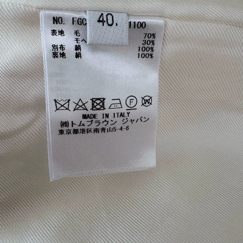 Thom Browne Thom Browne Beige Logo Pleated Mini Skirt - dmc Size US 30 / EU 46 - 8 Thumbnail