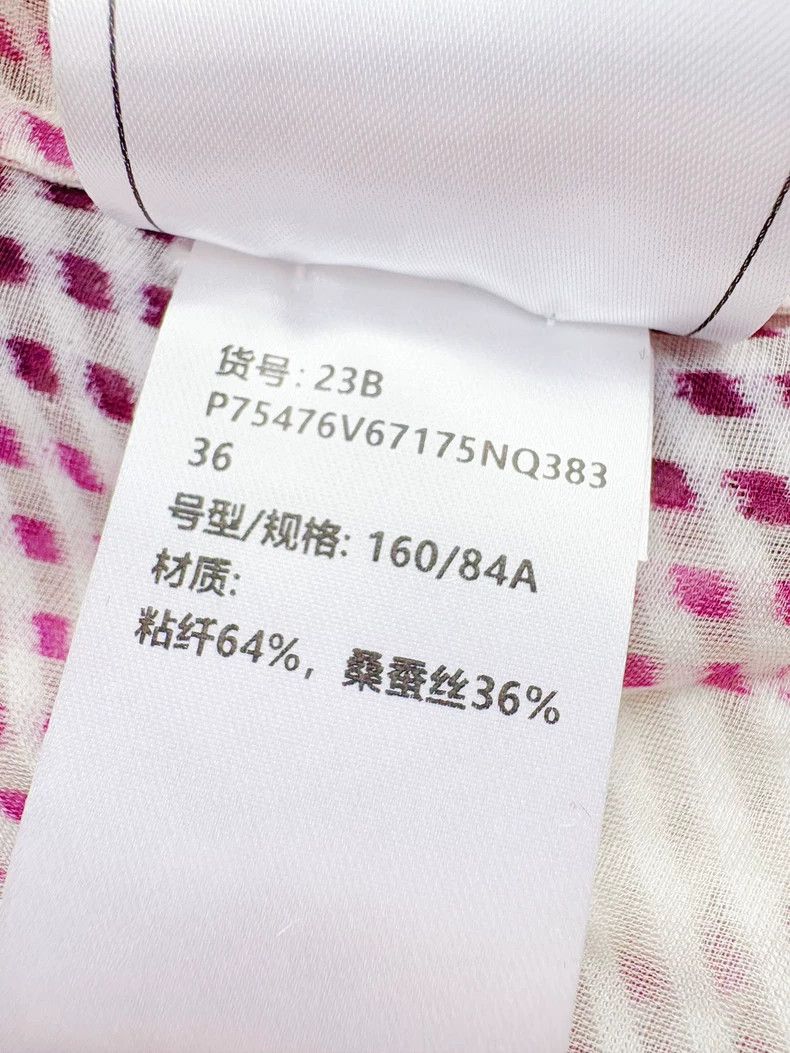 Chanel Chanel 23B Pink White CC Print Shirt - dmc Size US M / EU 48-50 / 2 - 6 Thumbnail