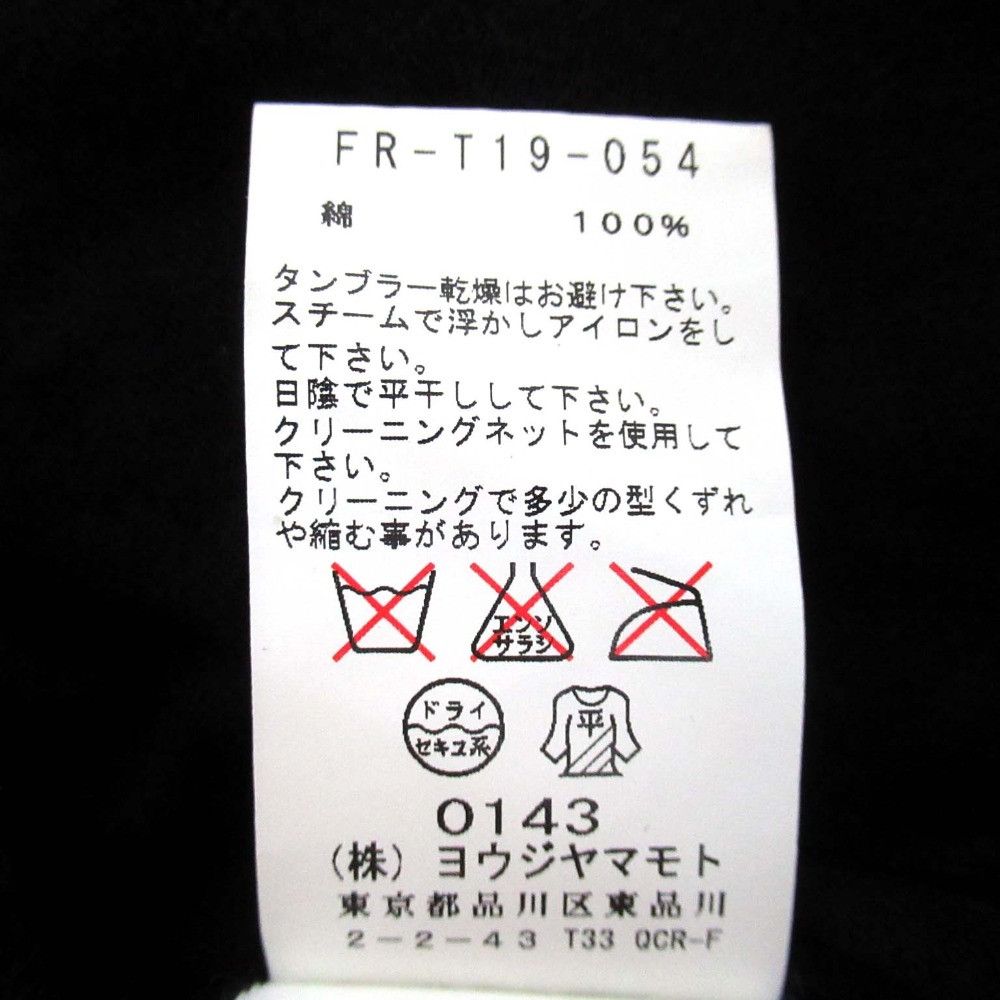Other Yoji Yamamoto Yohji Yamamoto Printed Cotton T-shirt Cotton T-Shirts DUTY FREE for USA Size ONE SIZE - 7 Thumbnail