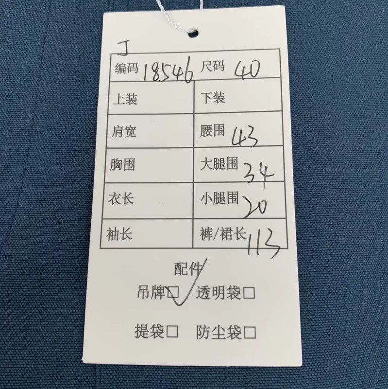 Louis Vuitton Louis Vuitton Men's Peacock Blue Cargo Pants 0089 Size US 32 / EU 48 - 9 Thumbnail