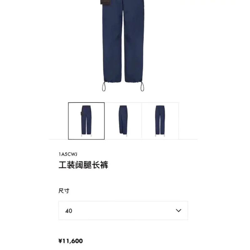 Louis Vuitton Louis Vuitton Navy Nylon Logo Casual Pants 0089 Size US 32 / EU 48 - 7 Thumbnail