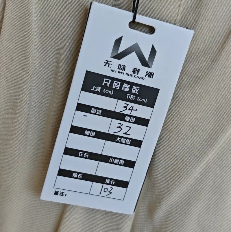 Louis Vuitton Louis Vuitton Beige Cotton Blend Casual Pants 0089 Size 28" / US 6 / IT 42 - 7 Thumbnail