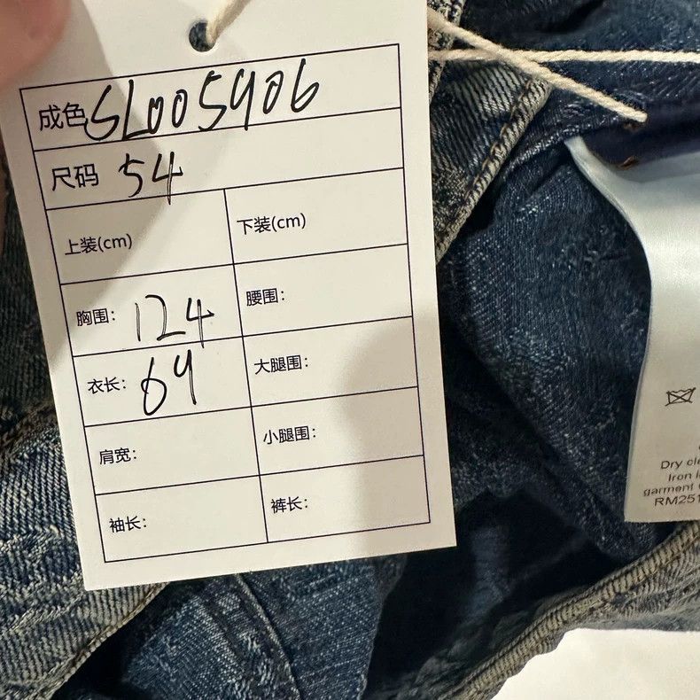 Louis Vuitton Louis Vuitton Monogram Pearl Button Denim Jacket - dmc Size US XXL / EU 58 / 5 - 5 Thumbnail