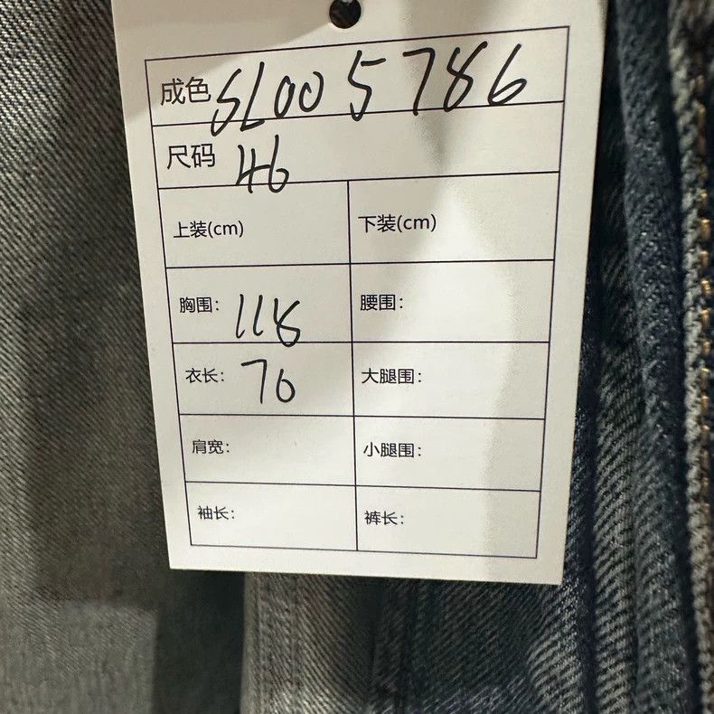 Louis Vuitton Louis Vuitton Embroidered Logo Denim Jacket - dmc Size US M / EU 48-50 / 2 - 5 Thumbnail
