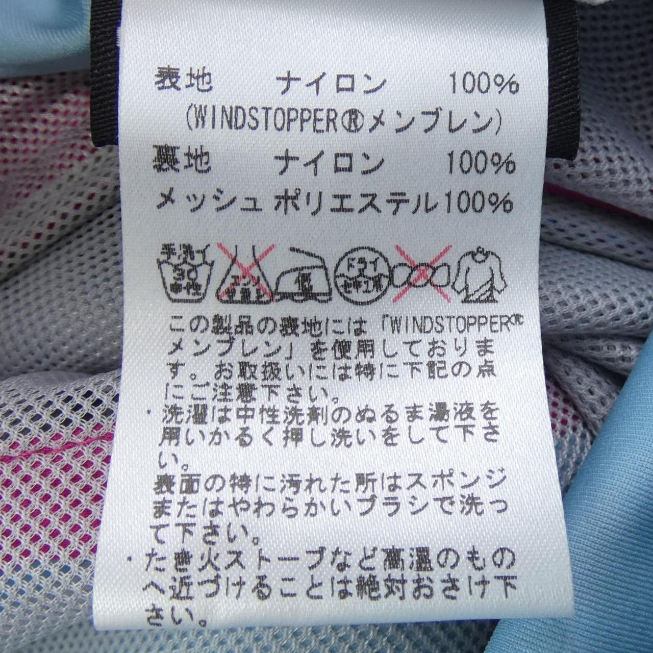 Other Other Mammut Jacket Others Outerwear DUTY FREE for USA Size ONE SIZE - 3 Thumbnail
