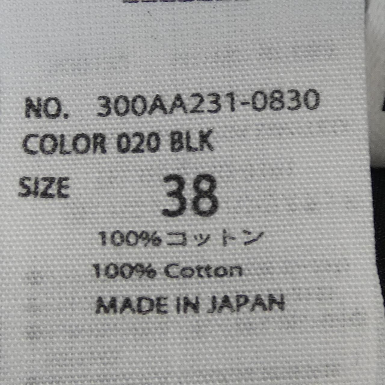 Other Other ENFOLD Pants Others Pants DUTY FREE for USA Size ONE SIZE - 3 Thumbnail