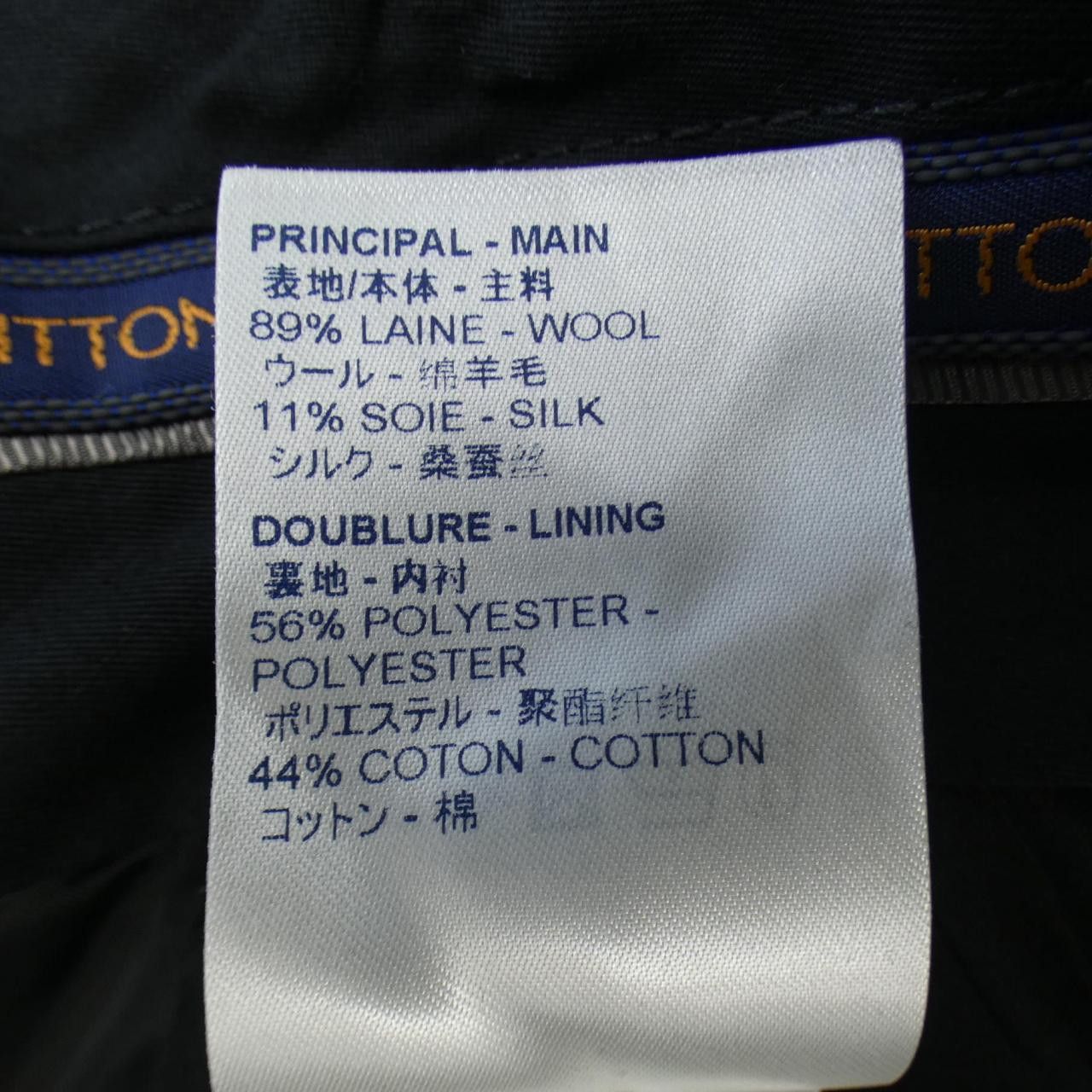 Louis Vuitton Louis Vuitton Pants Others Pants HKP01WZNX DUTY FREE for USA