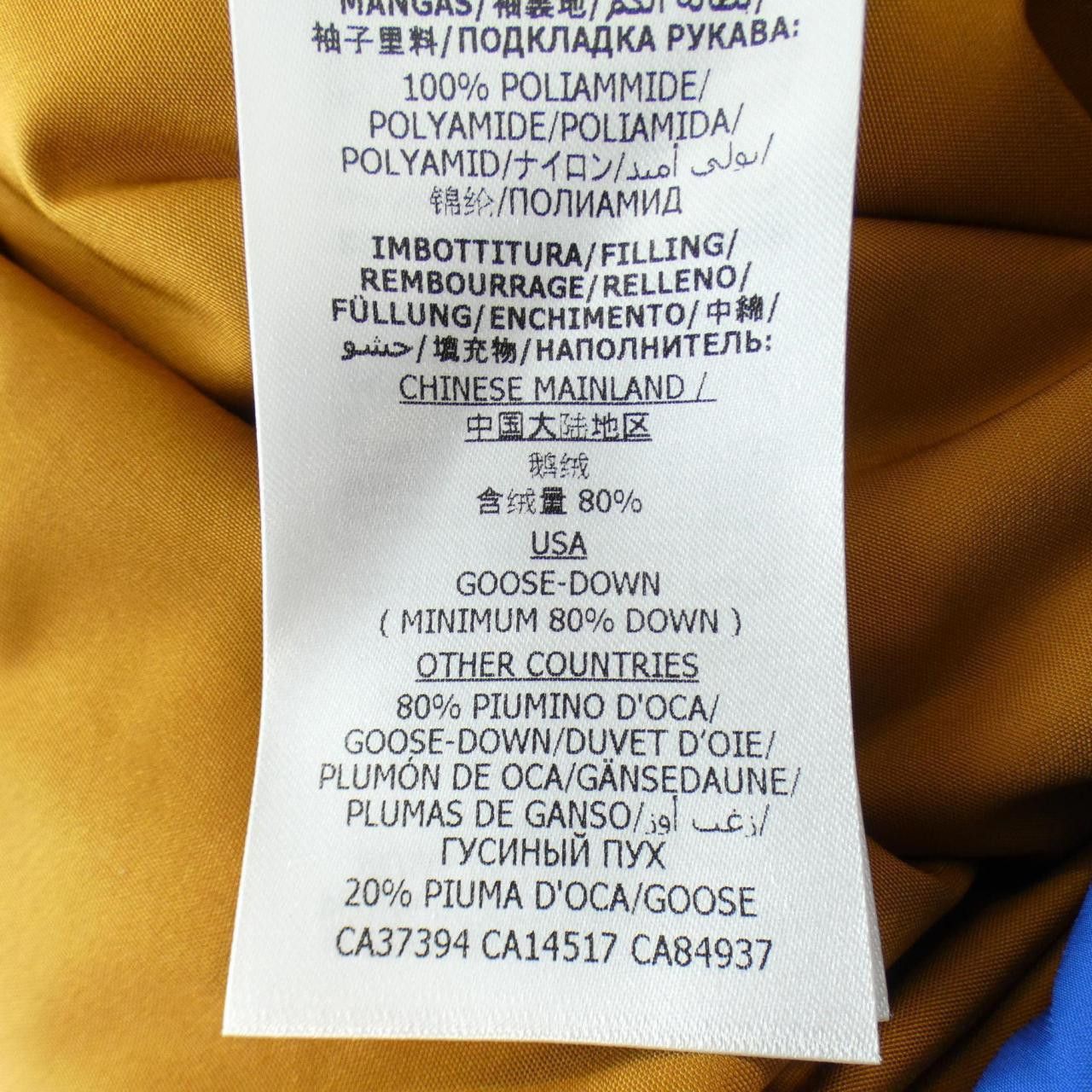 Gucci Gucci Gucci The North Face Down Jacket Others Outerwear 649241XLRBM DUTY FREE for USA Size ONE SIZE - 4 Thumbnail