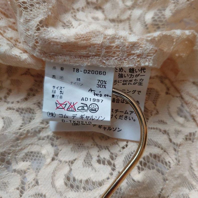 Comme des Garcons COMME des GARCONS Beige Lace Top - dmc Size US M / EU 48-50 / 2 - 9 Thumbnail