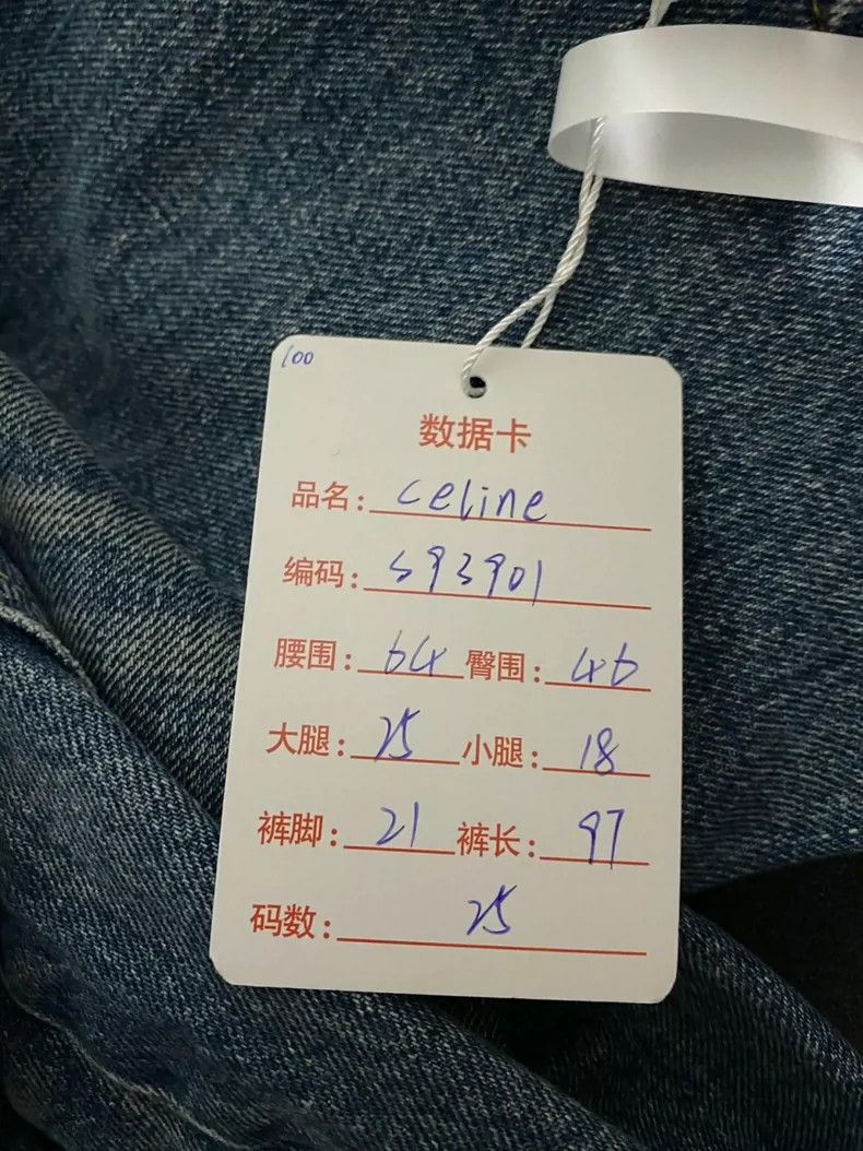 Celine Celine Triomphe Denim Jeans - dmc Size US 26 / EU 42 - 7 Thumbnail