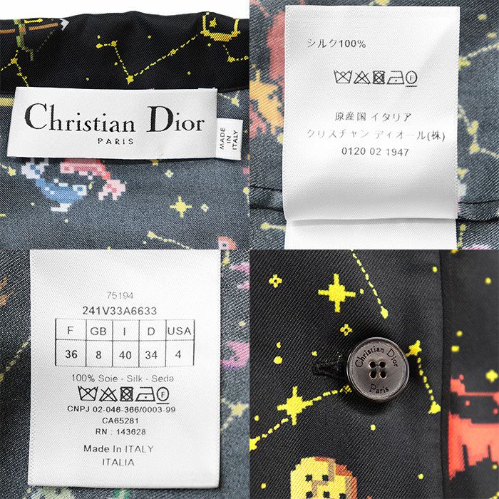 Dior Dior Christian Dior Zodiac Pixel Silk Twill Shirt Others Lounge & Sleepwear DUTY FREE for USA Size ONE SIZE - 10 Thumbnail