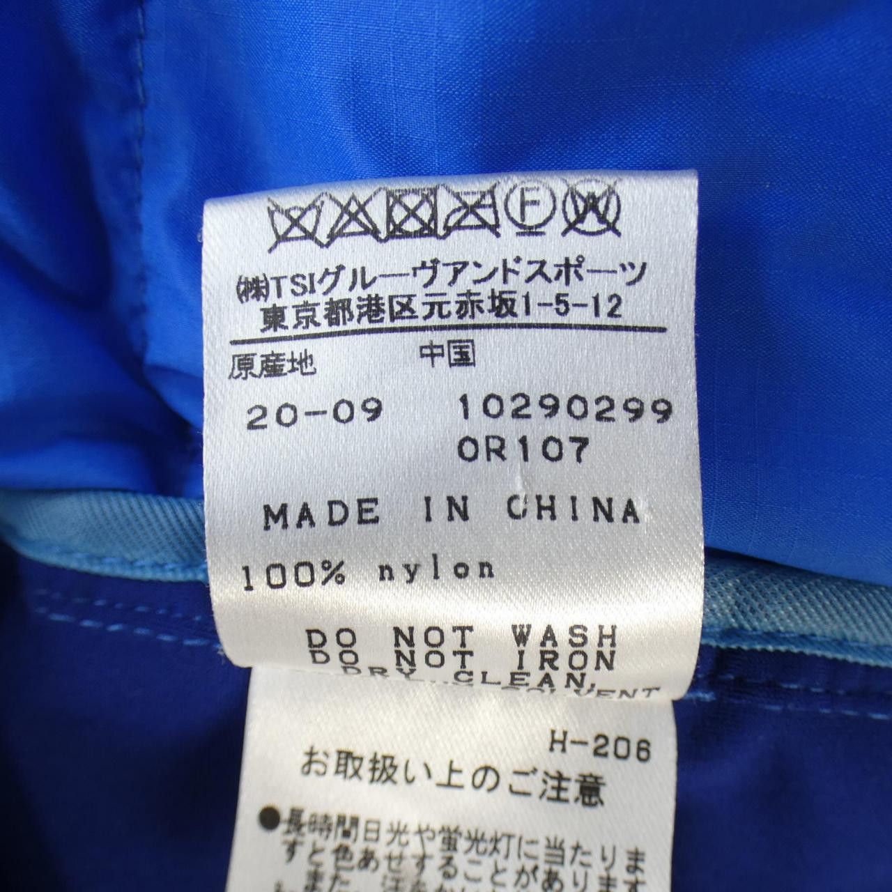 Other Other Master Bunny Edition Down Jacket Others Outerwear DUTY FREE for USA Size ONE SIZE - 3 Thumbnail