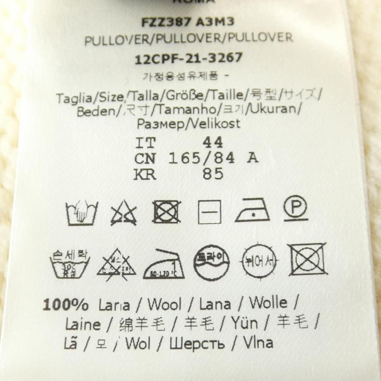 Fendi Fendi Fendi Knit Others Tops FZZ387 A3M3 DUTY FREE for USA Size ONE SIZE - 3 Thumbnail