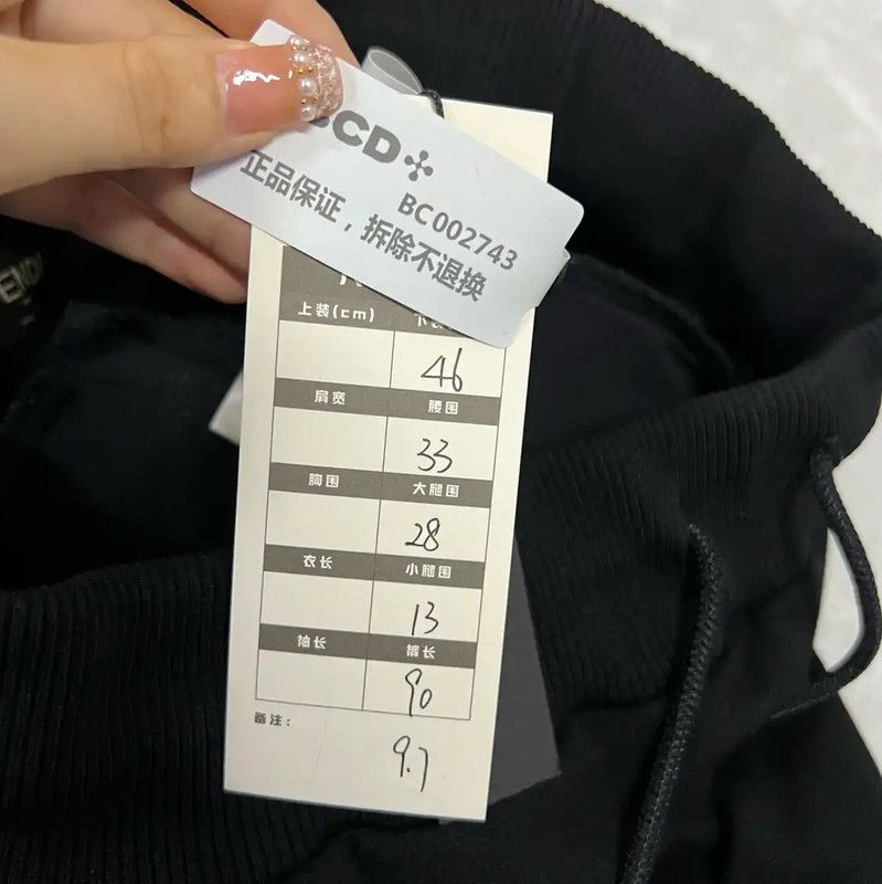 Fendi Fendi Casual Black Summer Sweatpants for Men 0089 Size US 30 / EU 46 - 6 Thumbnail