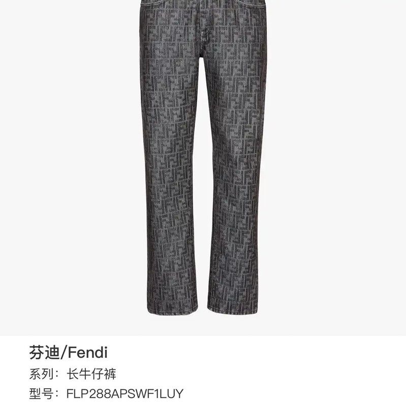 Fendi Fendi Black Casual Pants for Men 0089 Size US 32 / EU 48 - 6 Thumbnail