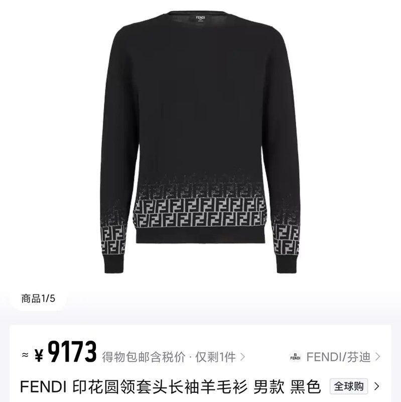Fendi Fendi Black Wool Knit Sweater for Men 0089 Size US M / EU 48-50 / 2 - 8 Thumbnail