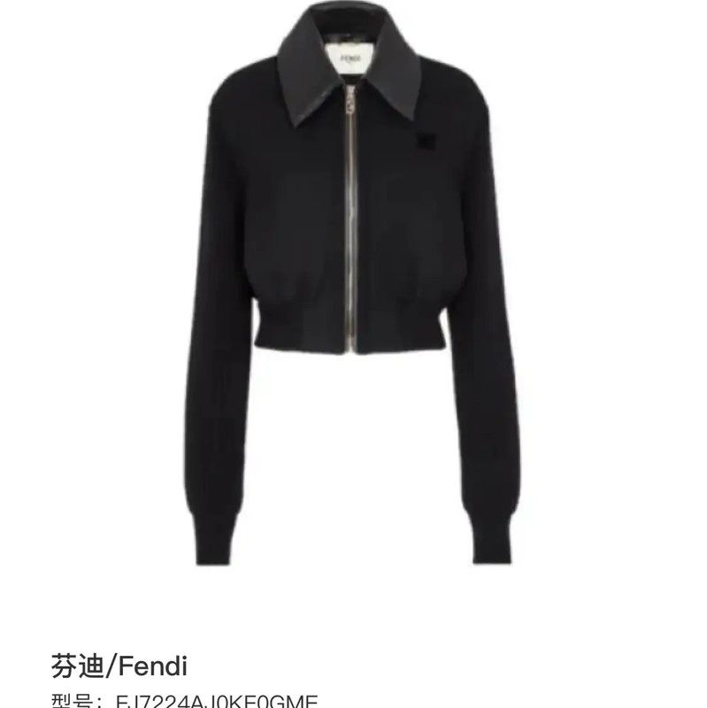 Fendi Fendi Black Mens Outerwear Jacket 0089 Size US M / EU 48-50 / 2 - 7 Thumbnail