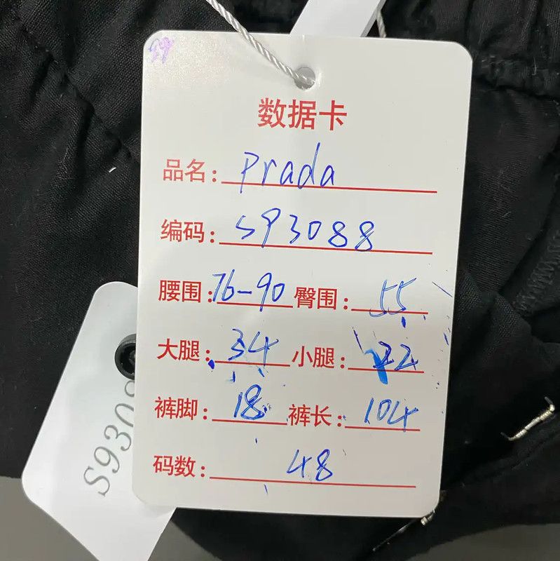 Prada Black Casual Men's Pants