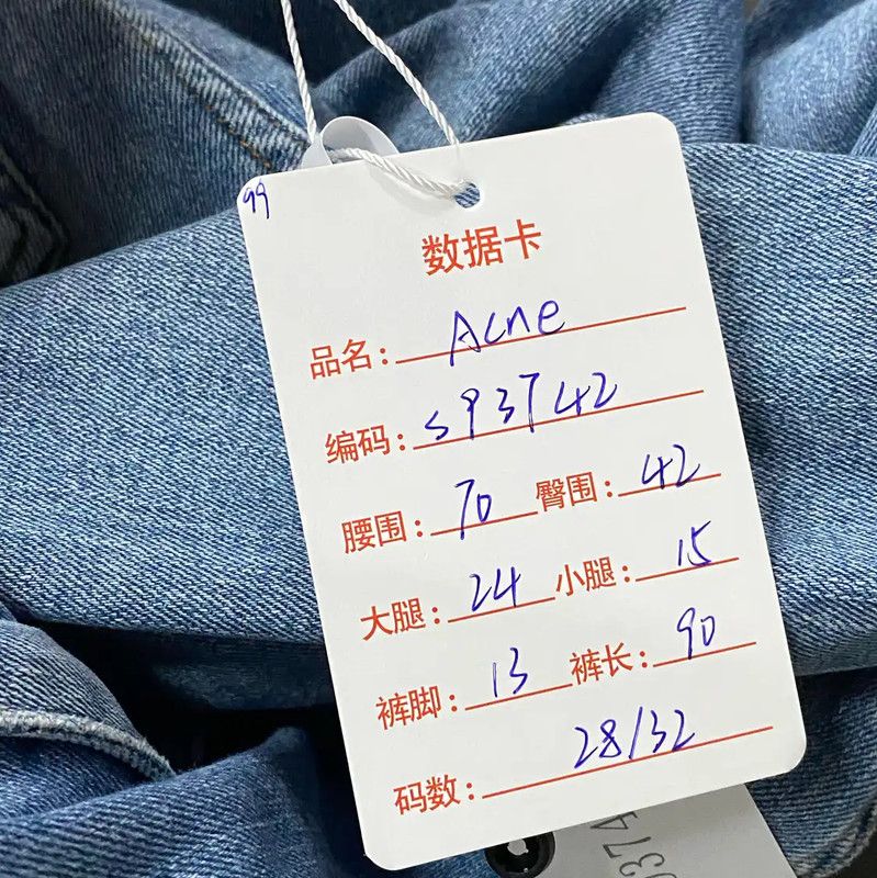 Acne Studios Acne Studios Light Blue Women's Denim Jeans Size 28" / US 6 / IT 42 - 8 Thumbnail