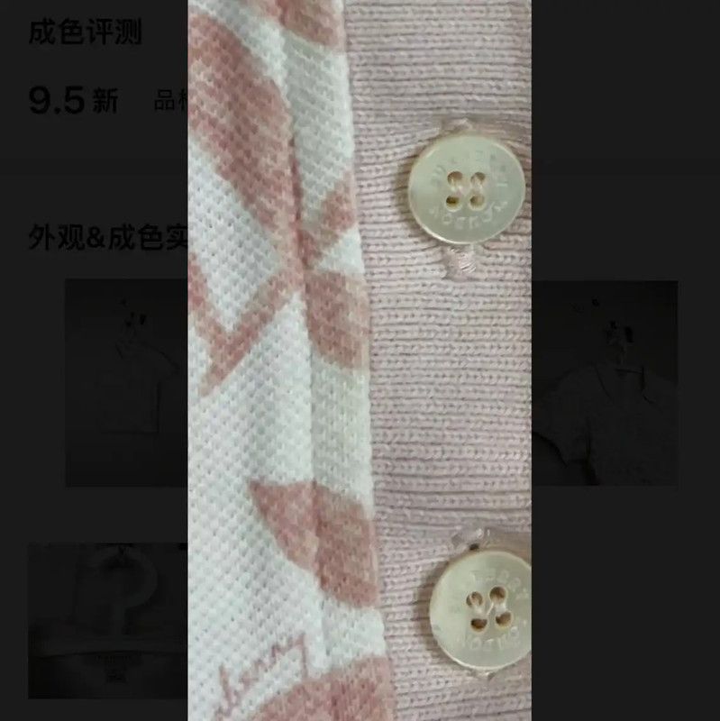 Burberry Burberry Light Pink Floral Pattern Cotton T-Shirt Size XS / US 0-2 / IT 36-38 - 2 Thumbnail