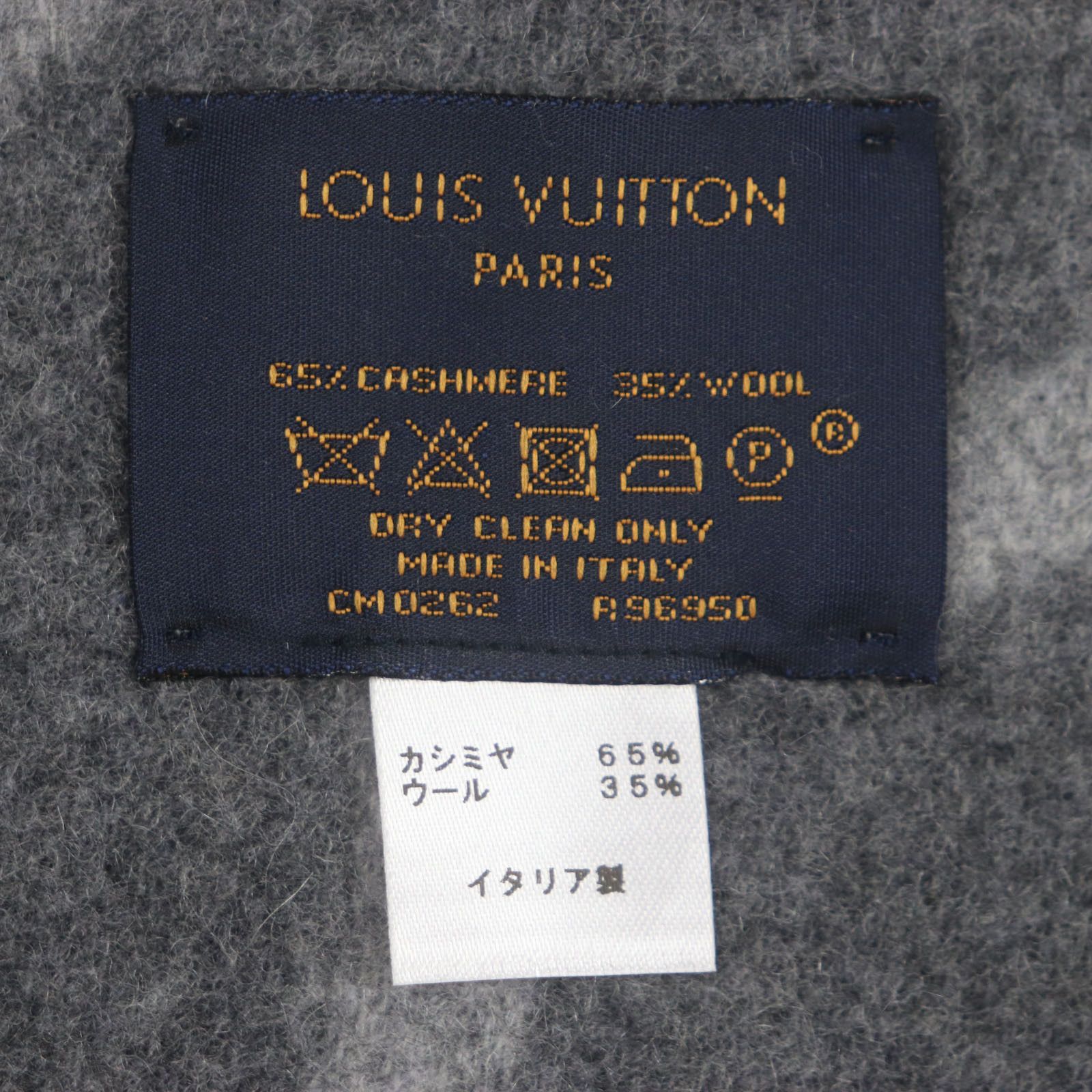 Louis Vuitton Louis Vuitton Louis Vuitton Echarpe Cashmere Scarf Natural Material Scarf R96950 DUTY FREE for USA Size ONE SIZE - 8 Thumbnail