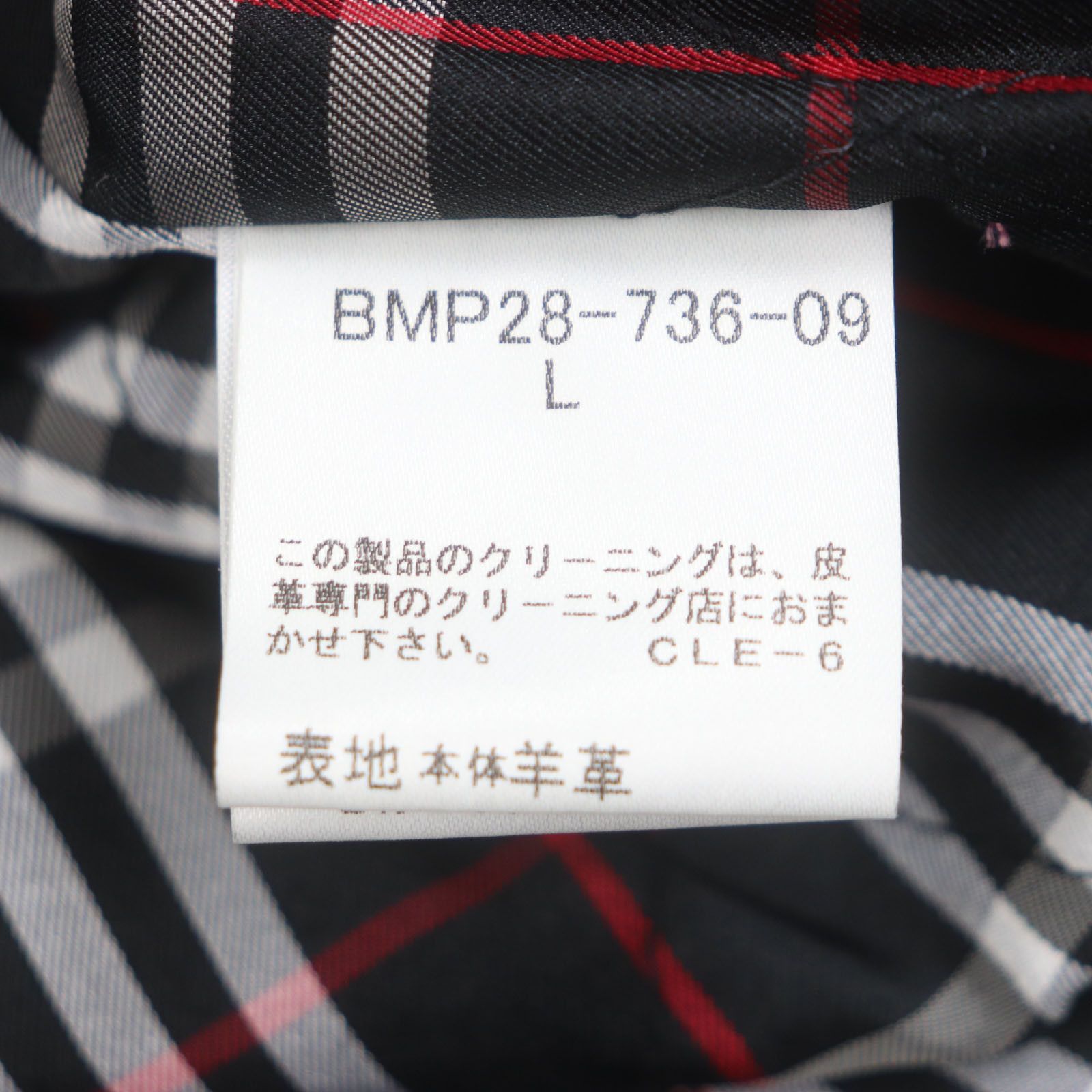 Burberry Burberry Burberry Black Label Sheep Leather Coat Leather Outerwear DUTY FREE for USA Size ONE SIZE - 9 Thumbnail