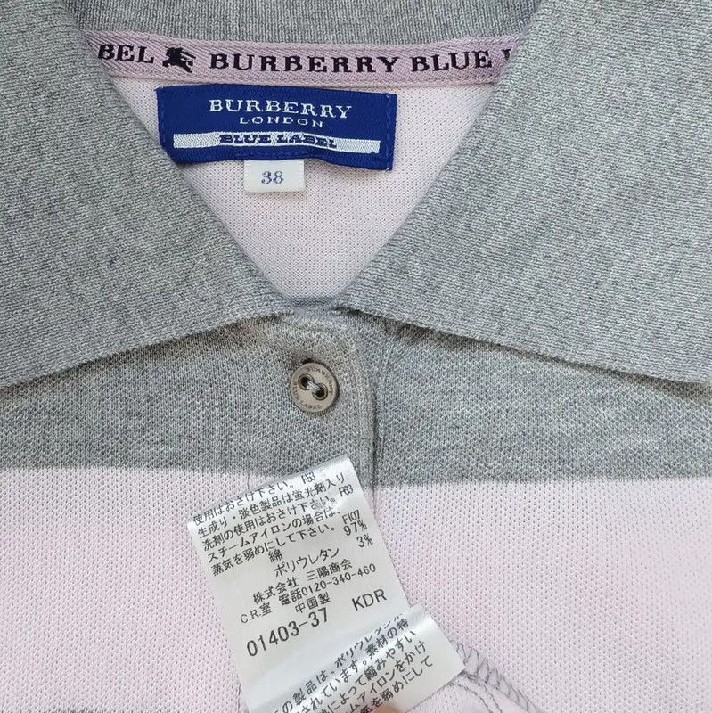 Burberry Burberry Pink Striped Cotton Polo T-Shirt Size M / US 6-8 / IT 42-44 - 7 Thumbnail
