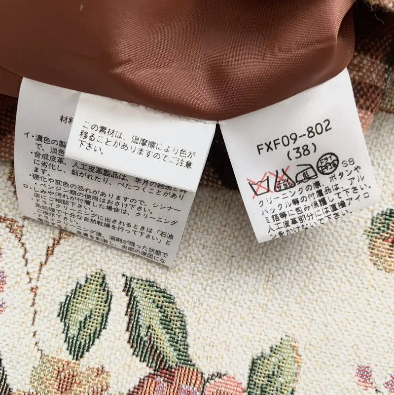 Burberry Burberry Brown Cotton Plaid Skirt Size 23" - 6 Thumbnail