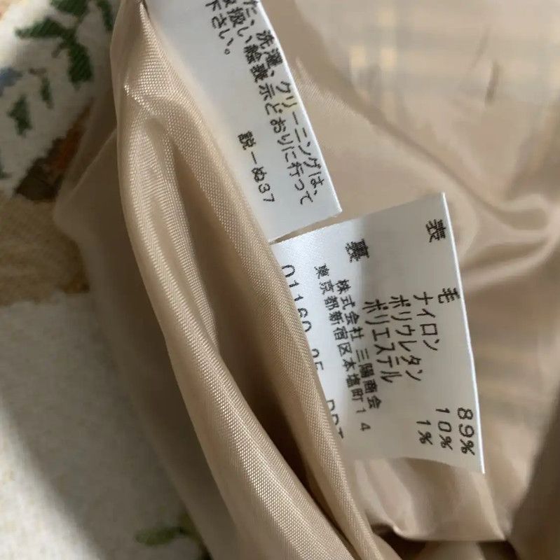 Burberry Burberry Women's Khaki Check Wool Skirt Size 23" - 7 Thumbnail