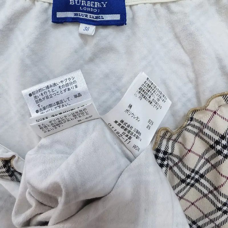 Burberry Burberry Summer Khaki Check Cotton Top Size M / US 6-8 / IT 42-44 - 6 Thumbnail