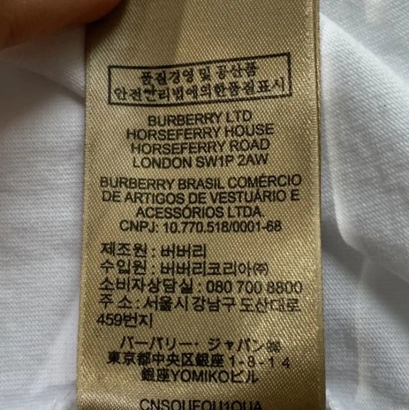 Burberry Burberry White Cotton Women's T-Shirt Size XS / US 0-2 / IT 36-38 - 8 Thumbnail