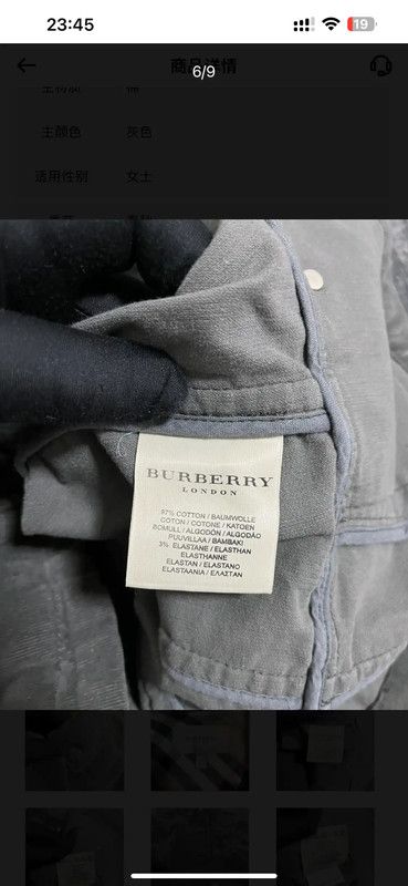 Burberry Burberry Gray Cotton Check Patterned Jacket Size S / US 4 / IT 40 - 6 Thumbnail