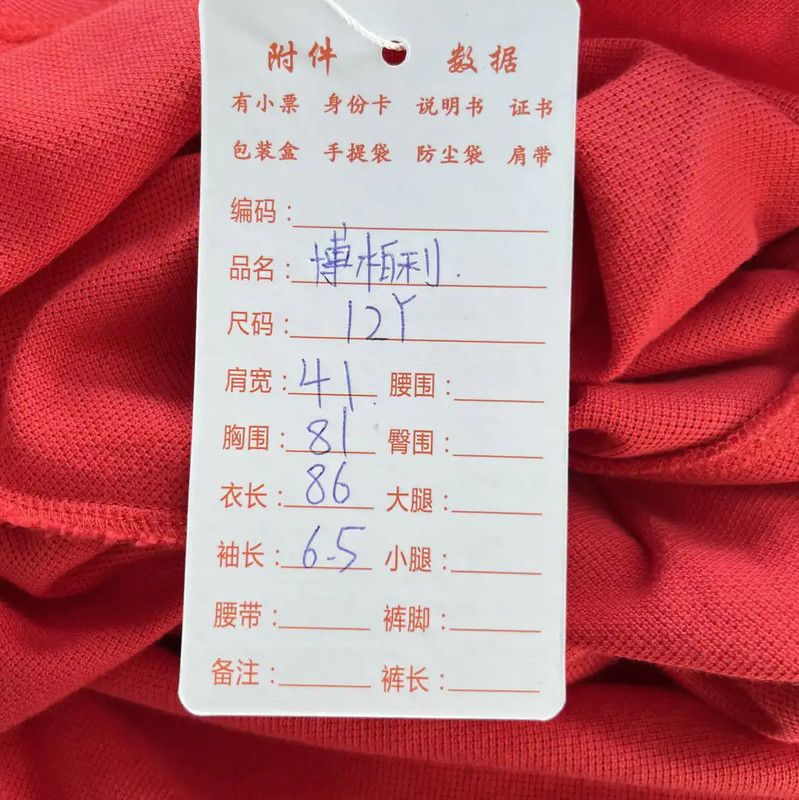 Burberry Burberry Red Summer Dress for Women Size XS / US 0-2 / IT 36-38 - 8 Thumbnail