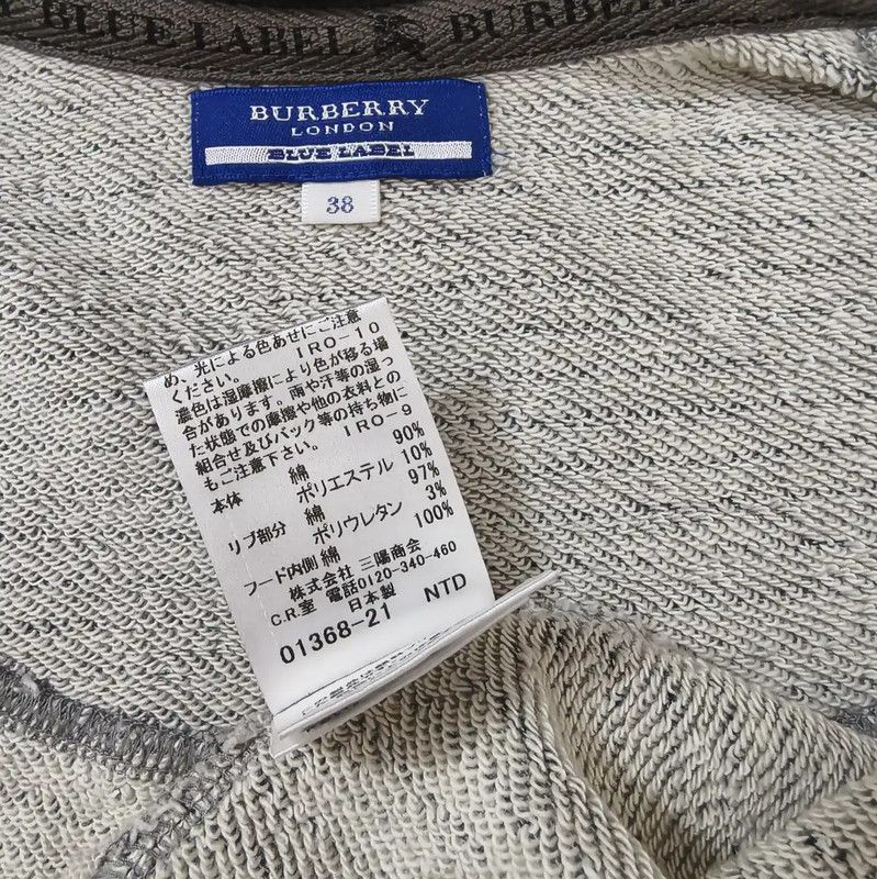 Burberry Burberry Gray Striped Cotton Blend Cardigan Size M / US 6-8 / IT 42-44 - 5 Thumbnail