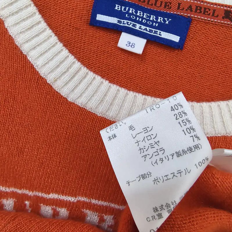 Burberry Burberry Orange Wool Long Sleeve Sweater Size M / US 6-8 / IT 42-44 - 6 Thumbnail