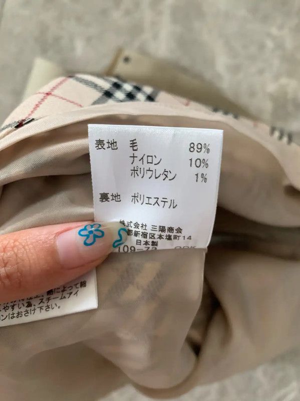 Burberry Burberry Khaki Wool Blend Short Skirt Size 23" - 9 Thumbnail