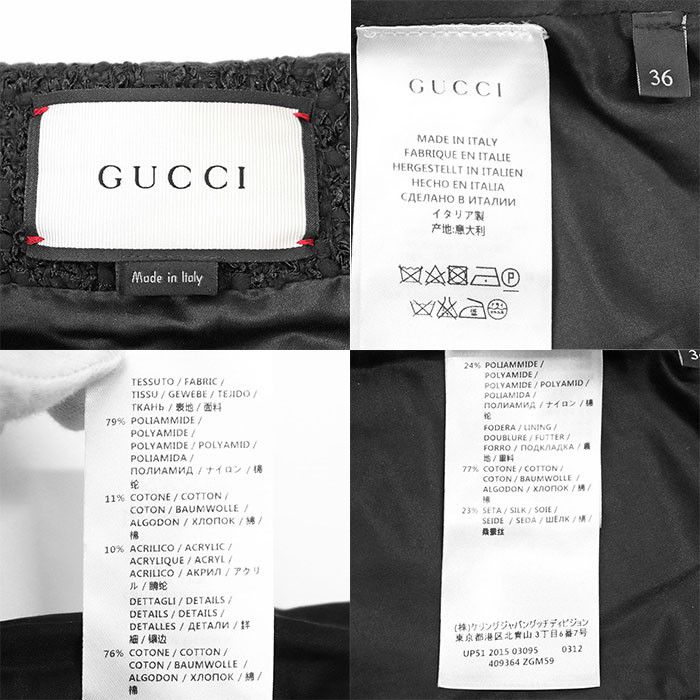 Gucci Gucci Gucci Tweed Knit Setup Others Suits DUTY FREE for USA Size ONE SIZE - 10 Thumbnail