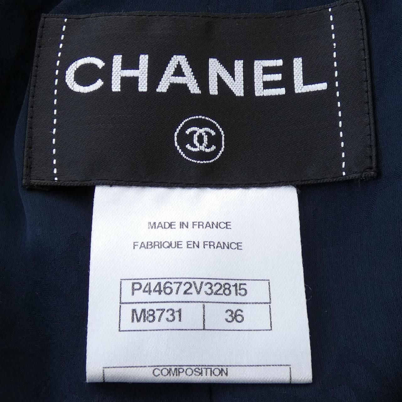 Chanel Chanel Chanel P44672V32815 Collarless Jacket Others Outerwear P44672V32815 DUTY FREE for USA Size ONE SIZE - 4 Thumbnail