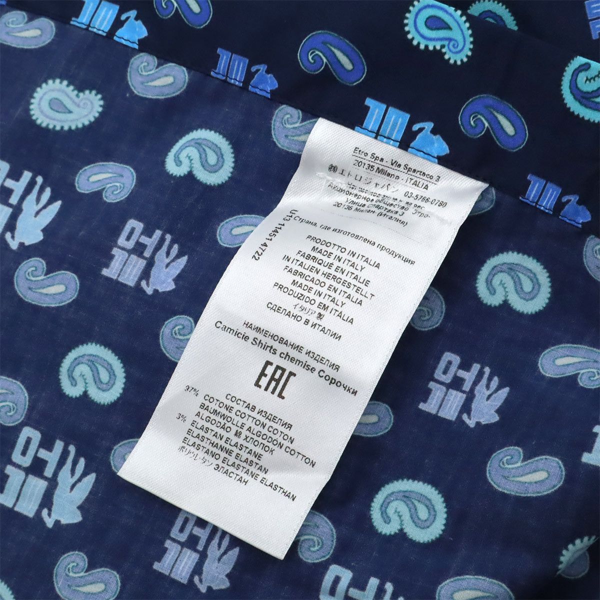 Other Other ETRO Cotton Polyurethane Shirt Cotton Dress Shirt DUTY FREE for USA Size ONE SIZE - 6 Thumbnail