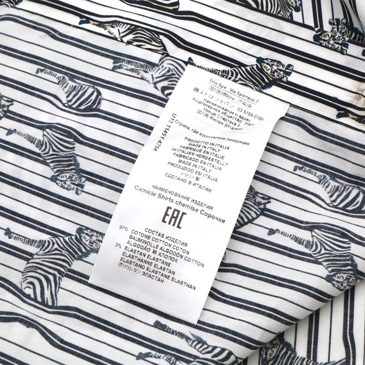 Other Etro Cotton Polyurethane Shirt Cotton Dress Shirt DUTY FREE for USA
