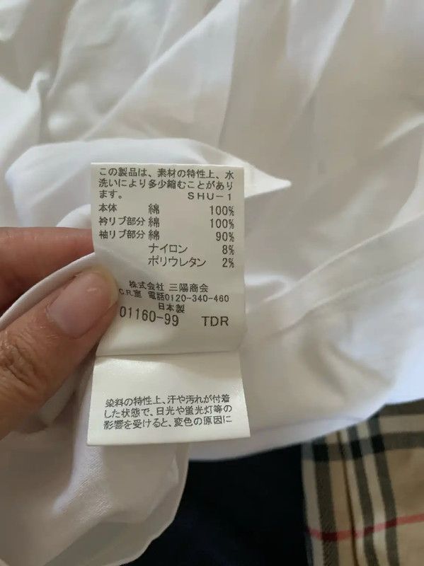 Burberry Burberry White Cotton Slim-Fit Women's Top Size S / US 4 / IT 40 - 5 Thumbnail