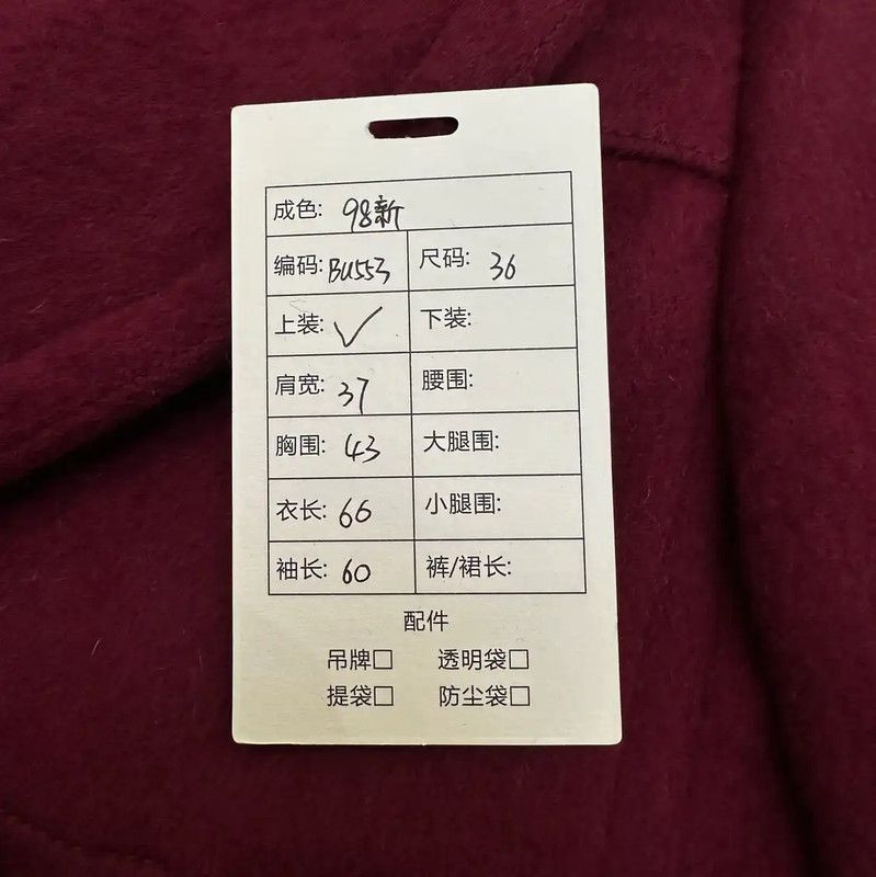 Burberry Women's Wine Red Double-Breasted Coat