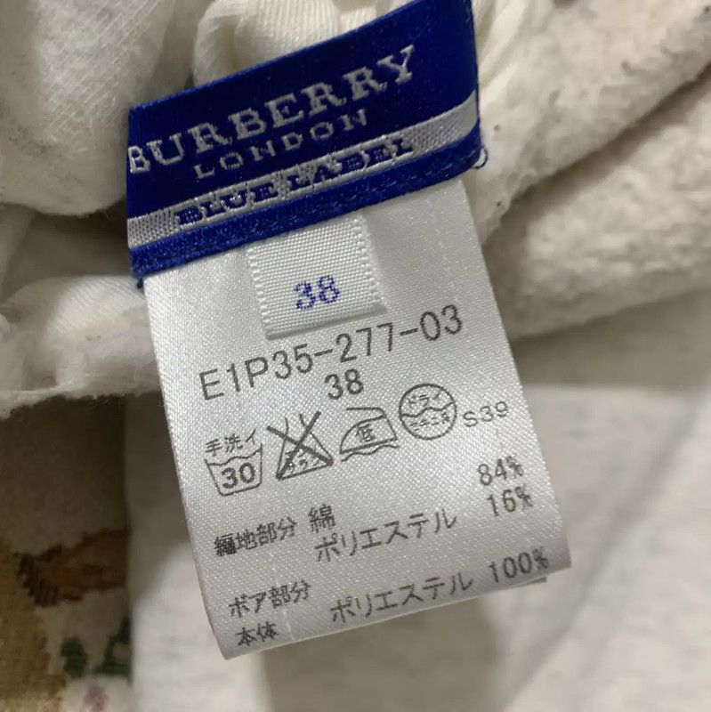 Burberry Burberry Women's Cream Cotton Long Sleeve Cardigan Size M / US 6-8 / IT 42-44 - 7 Thumbnail