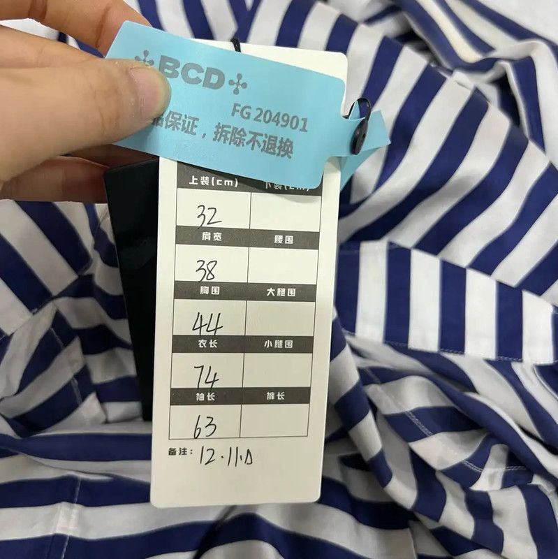 Burberry Burberry Striped Long Sleeve Shirt for Women Size ONE SIZE - 7 Thumbnail